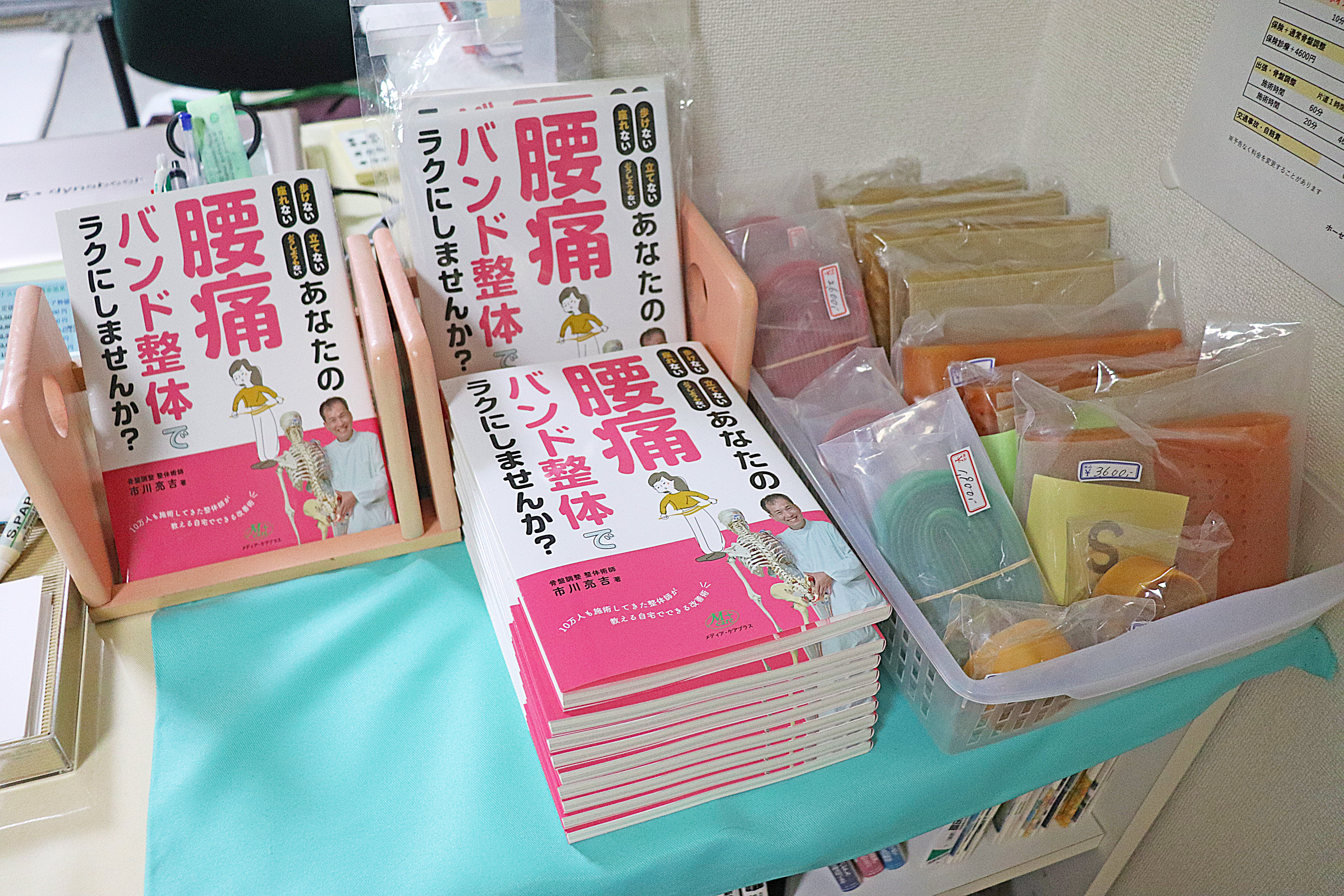 施設写真11